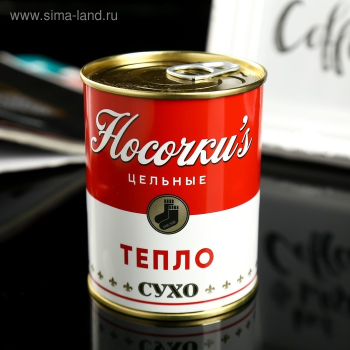 Носки в банке "Тепло, сухо"  (мужские, цвет черный)