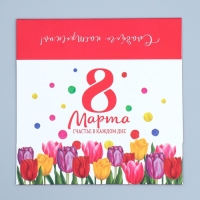 Коробка кондитерская, упаковка &laquo;Тюльпаны&raquo;, 8 марта, 20 х 15 х 5 см