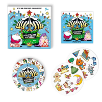 Новогодняя настольная игра &laquo;Новый год: Дуббль КОМБО&raquo;, 4 в 1, 5+