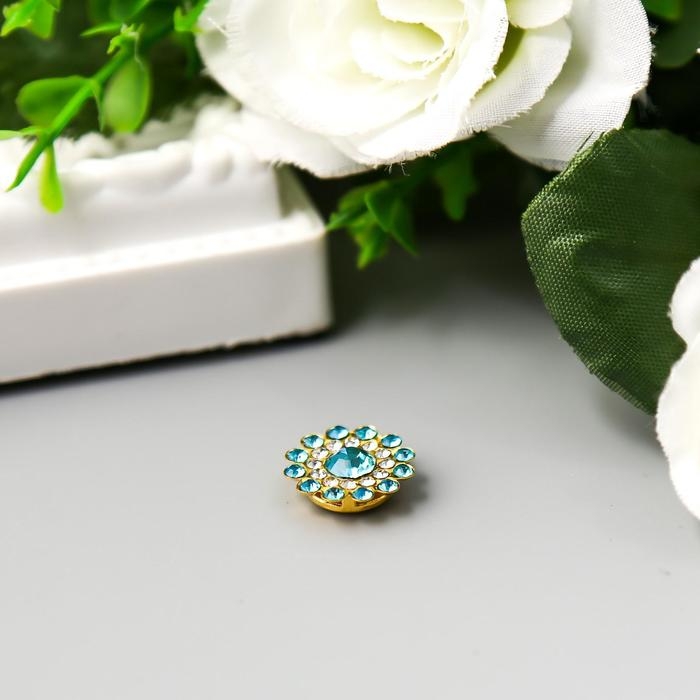 Декор для творчества пластик Декор для творчества пластик "Цветок-солнце голубой" набор 12 шт 1,4х1,4 см