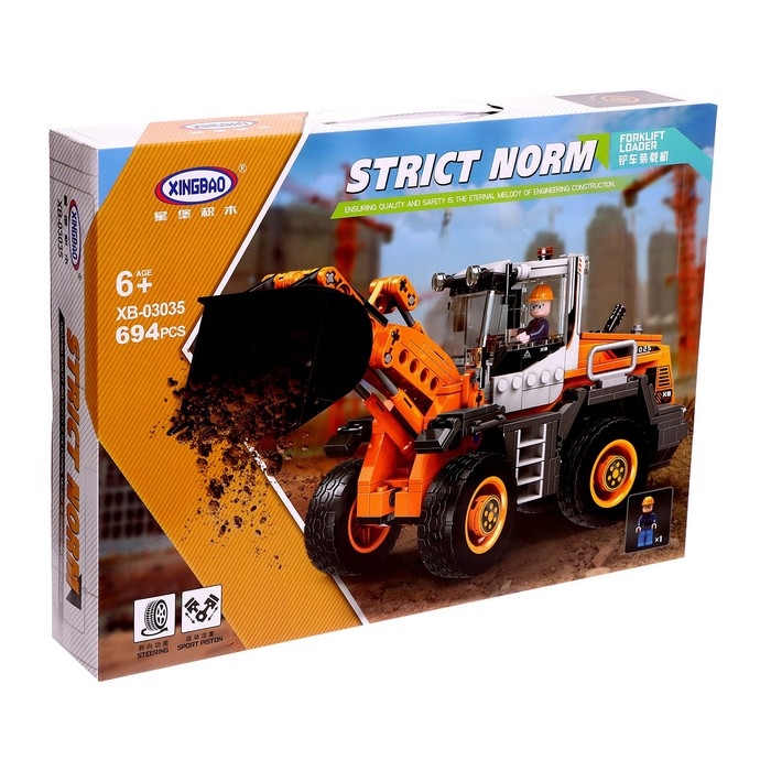 Конструктор Техно &laquo;Ковшовый погрузчик&raquo;, 694 детали