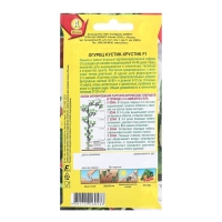 Семена Огурец Кустик-хрустик F1 Парт Ц/П 7шт Семена Огурец Кустик-хрустик F1 Парт Ц/П 7шт