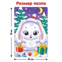 Пазл в ёлочном шаре «Новогоднее чудо. Зайчонок», 24 детали Пазл в ёлочном шаре «Новогоднее чудо. Зайчонок», 24 детали