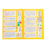 Настольная игра на логику &laquo;Весёлые пуговки&raquo;, мозаика, 46 пуговок, 10 картинок-шаблонов