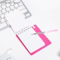 Набор &laquo;Самая нежная&raquo; 9 х 10,4 см: блокнот и мини-ручка