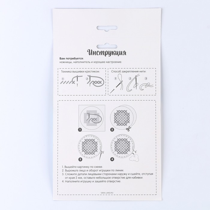 Вышивка крестиком на Новый год. Набор для создания игрушки «Котёнок с подарком» Вышивка крестиком на Новый год. Набор для создания игрушки «Котёнок с подарком»
