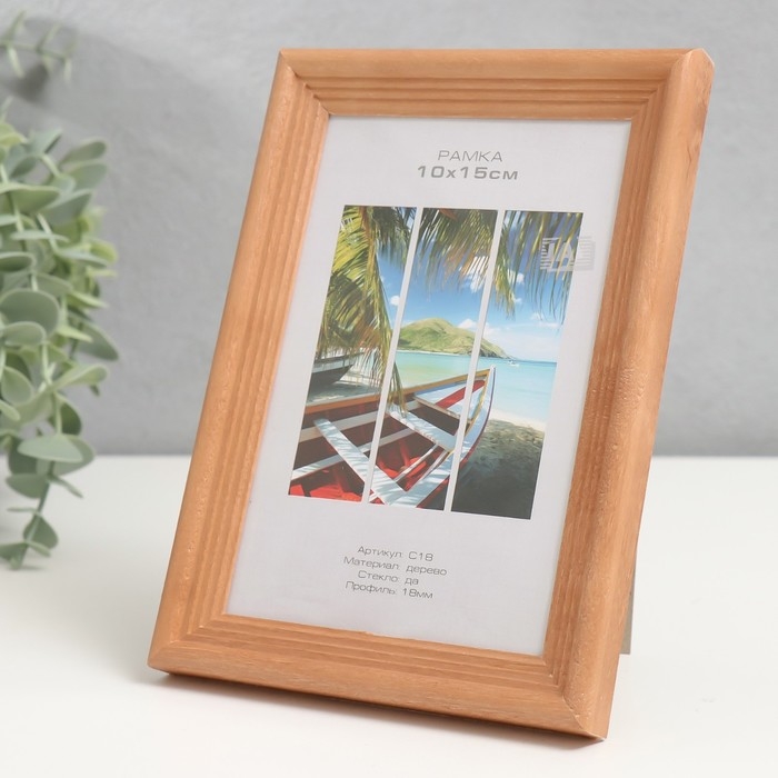 Фоторамка дерево "Image Art" С18 10х15 см,(пластиковый экран), бронза