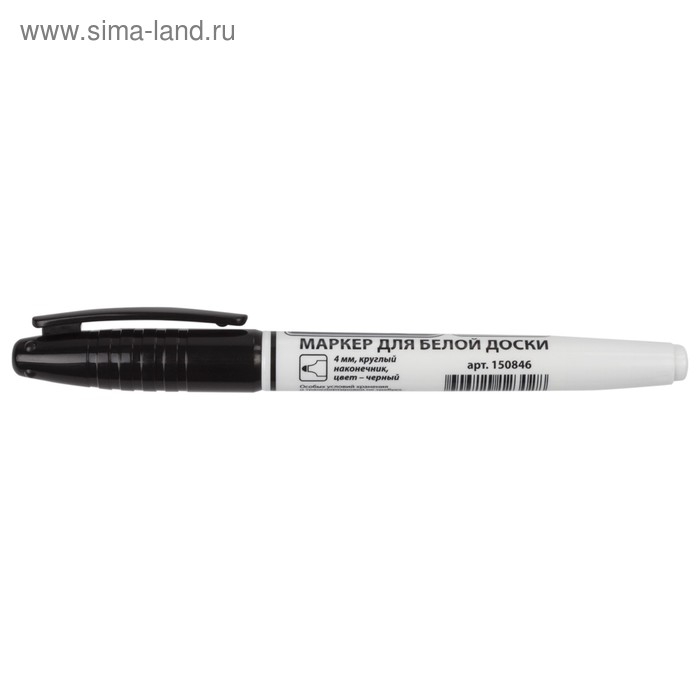 Маркер для доски 4.0 мм, BRAUBERG, чёрный