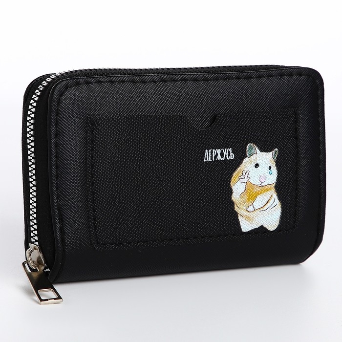 Картхолдер кошелёк «Держусь» 12х 9,5х 2 см Картхолдер кошелёк «Держусь» 12х 9,5х 2 см