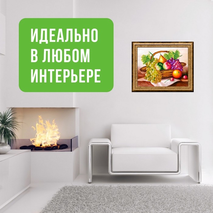 Набор для вышивания картины бисером "Фрукты в корзине" ZX3013