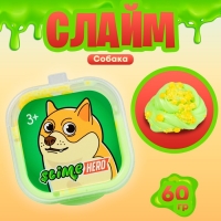 Слайм «Slime HERO. Собака», салатовый, 60 г Слайм «Slime HERO. Собака», салатовый, 60 г