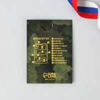 Нож мультитул «Настоящему герою», 4,5 х 6,7 см Нож мультитул «Настоящему герою», 4,5 х 6,7 см