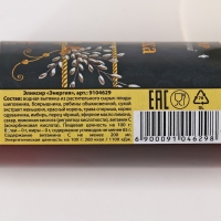 Эликсир &laquo;Успеха&raquo; в стекле, 50 мл.