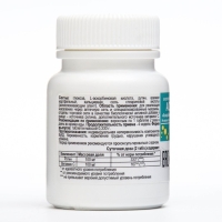 Аскорутин Vitamuno 50, таблеток по 0,33 г Аскорутин Vitamuno 50, таблеток по 0,33 г