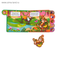 Книга с мягкими пазлами EVA &laquo;Кто живёт в берлоге?&raquo;, 12 стр.