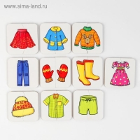 Картинки-половинки &laquo;Одежда&raquo;