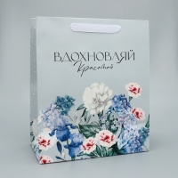 Набор пакетов подарочных ламинированных, двухсторонние, упаковка, &laquo;Женщины с Венеры&raquo; 12 х 15 х 5.5 см ‒ 23 х 27 х 11.5 см