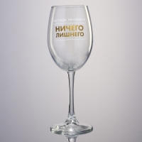 Бокал для вина «Ничиего лишнего», 360 мл Бокал для вина «Ничиего лишнего», 360 мл
