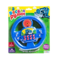 Музыкальный руль «Весело рулим», работает от батареек, цвета микс Музыкальный руль «Весело рулим», работает от батареек, цвета микс