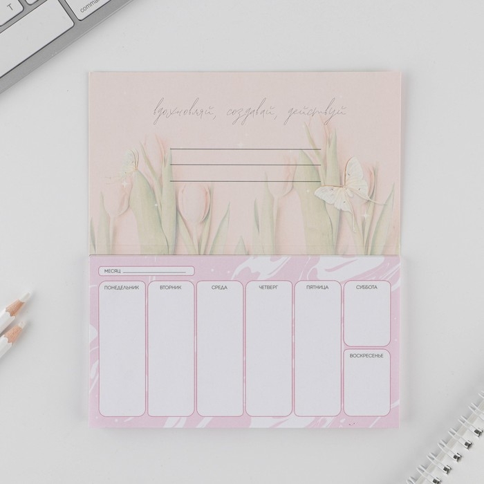 Подарочный набор &laquo;С 8 марта&raquo; планинг 50 листов, стикеры-закладки и ручка