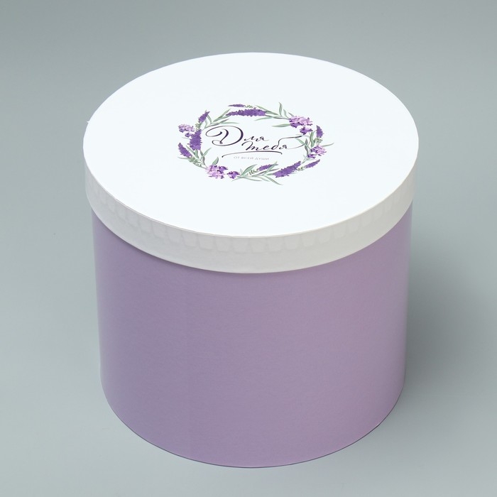 Набор шляпных коробок 5 в 1, упаковка подарочная, &laquo;Лаванда&raquo;, 13 х 14 ‒ 19.5 х 22 см