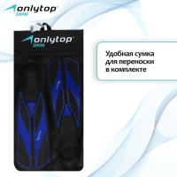 Ласты для дайвинга ONLYTOP, р. 37-38, цвет чёрный/синий