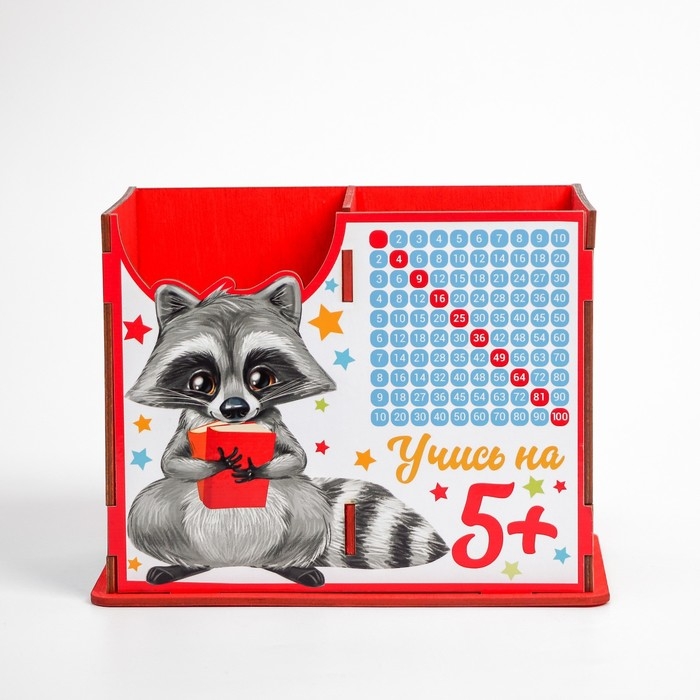 Органайзер для канцелярии, развивающий &laquo;Енот&raquo;