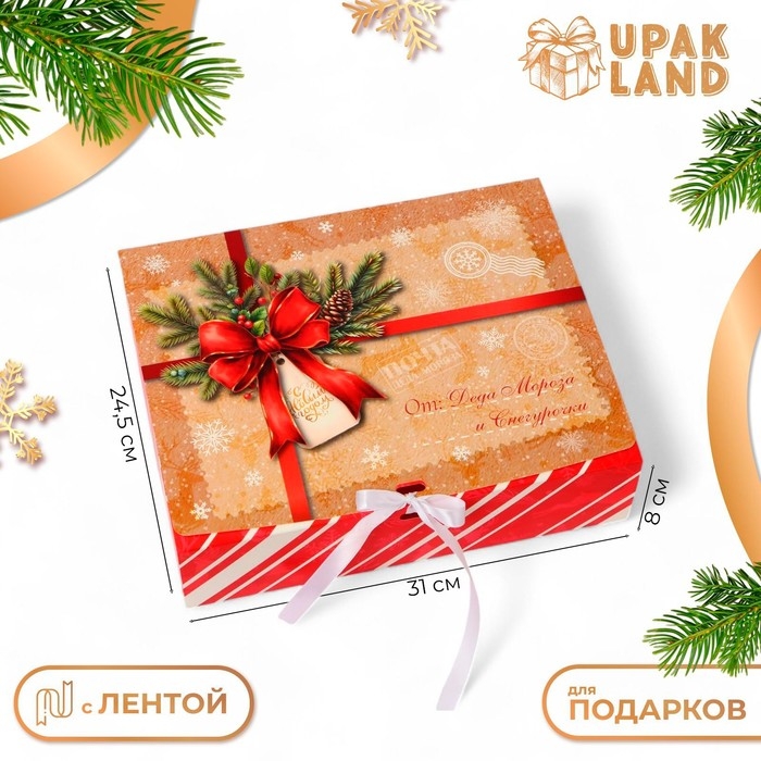 Новый год. Коробка подарочная новогодняя складная, упаковка, &laquo;Большой подарок&raquo;, 31 &times; 24,5 &times; 8 см.