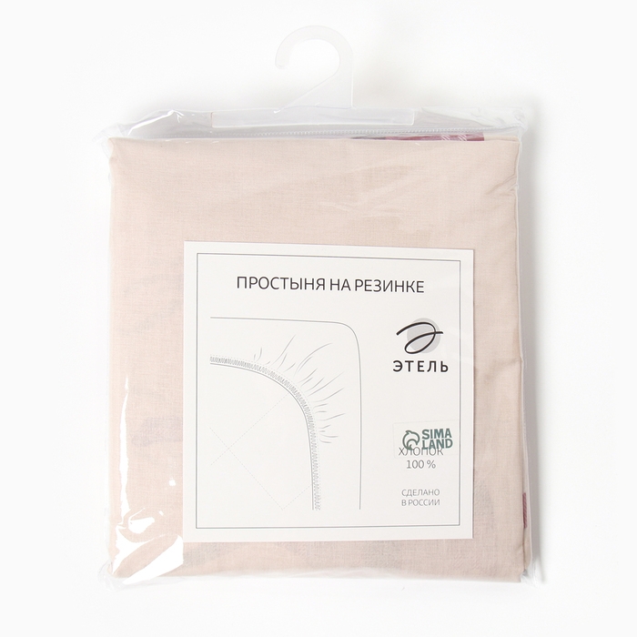 Простыня на резинке Этель Scottish deer 160х200х25, 100% хлопок, поплин 125г/м2