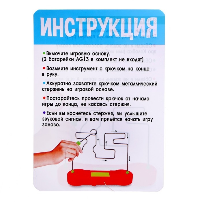 Развивающая игра &laquo;Обведи и не задень&raquo;