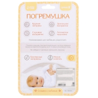 Погремушка-прорезыватель для зубов &laquo;Львёнок&raquo;, пищевой силикон, 13 см