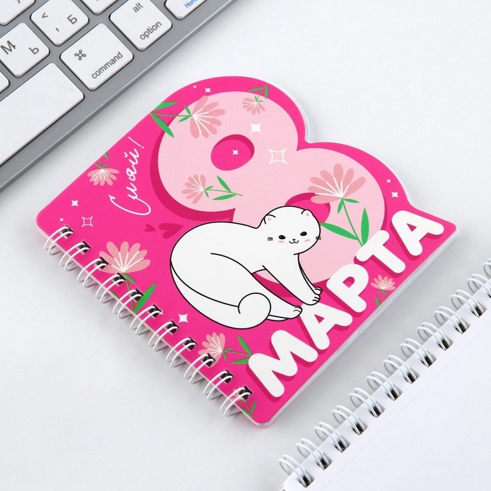 Подарочный набор &laquo;Чудесной тебе!&raquo;, блокнот и ручка, 15 х 21 см