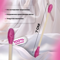 Ватные палочки на деревянной основе, 7 см, 112 шт, в пластиковом органайзере, цвет розовый