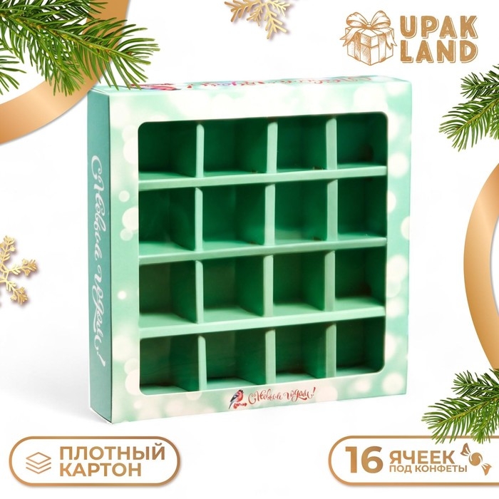 Новый год. Упаковка для конфет 16 шт &laquo;Снегирь на рябине&raquo;, 17,7 х 17,7 х 3,8 см