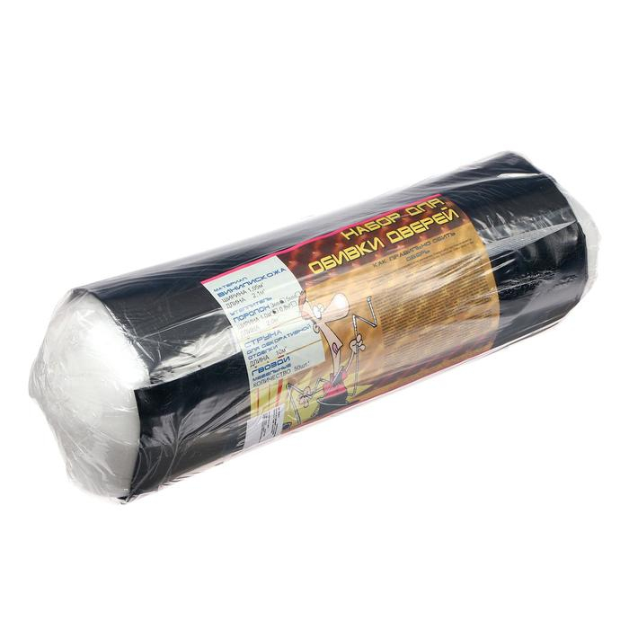 Комплект для обивки дверей 110 &times; 205 см: иск.кожа, поролон 3 мм, гвозди, чёрный, &laquo;Эконом&raquo;