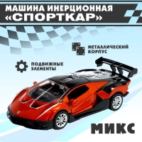 Машина инерционная «Спорткар», МИКС Машина инерционная «Спорткар», МИКС