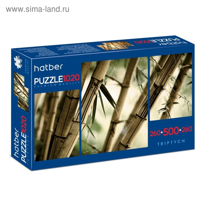 Пазл 3 в 1 &laquo;Бамбуковый лес&raquo;, 260+500+260 элементов