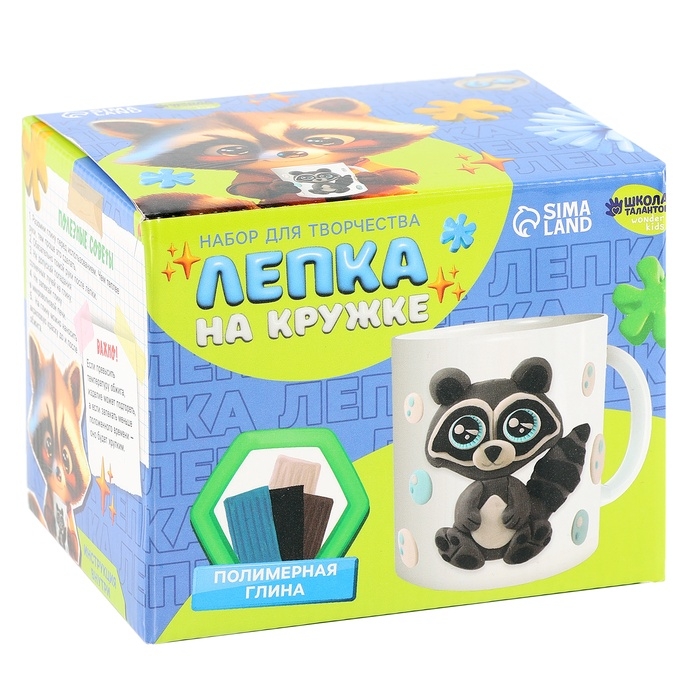 Кружка для декорирования полимерной глиной &laquo;Серый енот&raquo;, 300 мл