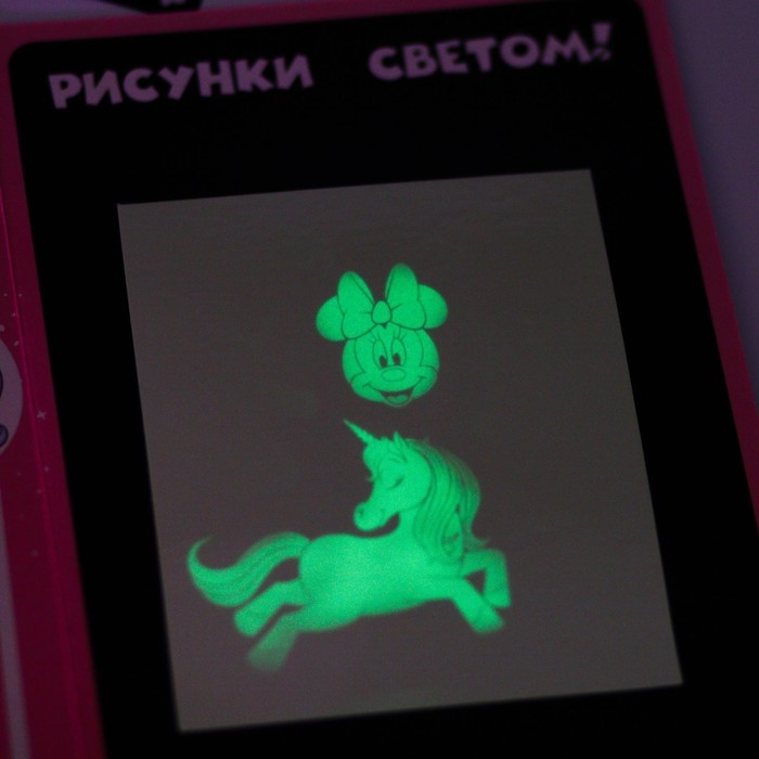 Набор для рисования в темноте &laquo;Минни Маус: Магия света&raquo;, формат А5