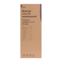 Паровая швабра Kitfort КТ-1018, 1300 Вт, 300 мл, шнур 5 м, чёрная