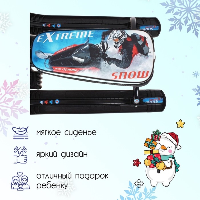 Снегокат «Ника-джамп «Гонки», цвет чёрный Снегокат «Ника-джамп «Гонки», цвет чёрный