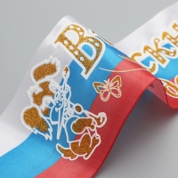 Лента "Выпускник детского сада", атлас триколор с годом 3D Лента "Выпускник детского сада", атлас триколор с годом 3D