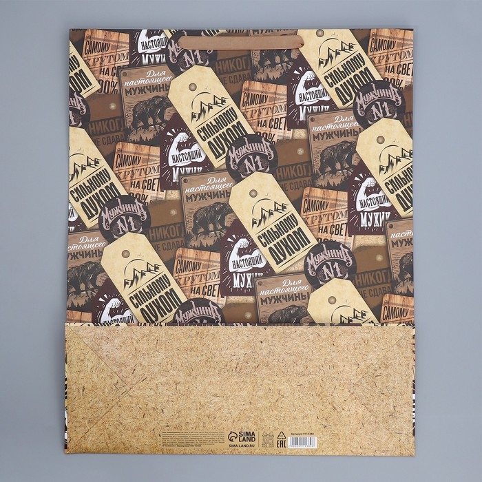 Пакет подарочный ламинированный, упаковка, &laquo;Для настоящего мужчины&raquo;, 40 х 49 х 15 см