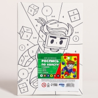 Картина по номерам для детей &laquo;Смелый герой&raquo;, 21 х 15 см