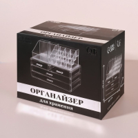 Бокс для хранения маникюрных/косметических принадлежностей, 20 секций, 23,5 × 14,5 × 19 см, 4 выдвижных ящика, цвет прозрачный Бокс для хранения маникюрных/косметических принадлежностей, 20 секций, 23,5 × 14,5 × 19 см, 4 выдвижных ящика, цвет прозрачный