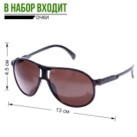 Набор военного «Отвага», 4 предмета Набор военного «Отвага», 4 предмета