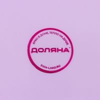 Корзина для хранения &laquo;Романо&raquo;, пластик, 30&times;13,5&times;12 см, цвет МИКС