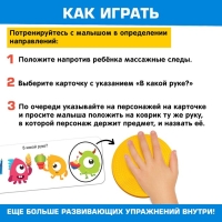 Развивающий набор «Нейродорожки» Развивающий набор «Нейродорожки»