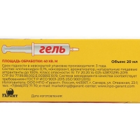 Гель от тараканов "АБСОЛЮТ СУПЕР", картридж в коробке с ложементом, 20 мл