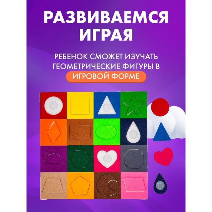 Мини-коврик "Геометрия"